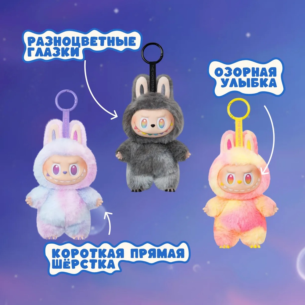 Фигурки Монстры Лабубу 6 шт, 17 см
