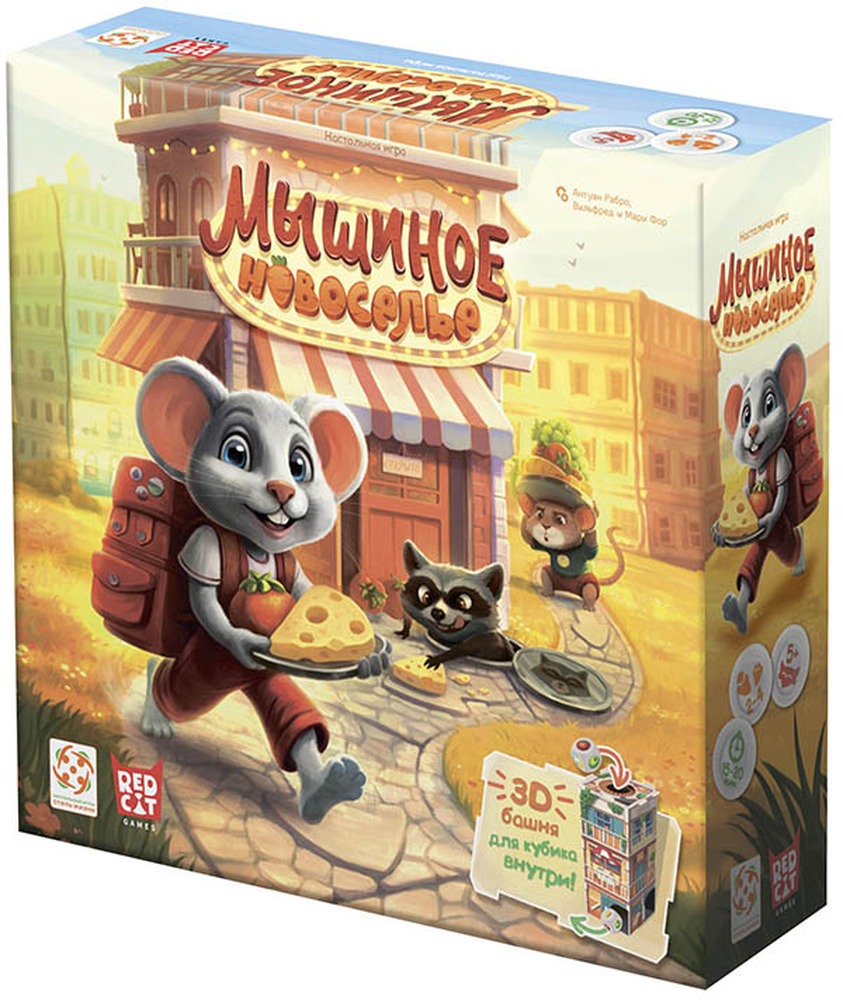 Настольная игра Мышиное новоселье Стиль Жизни RCG001