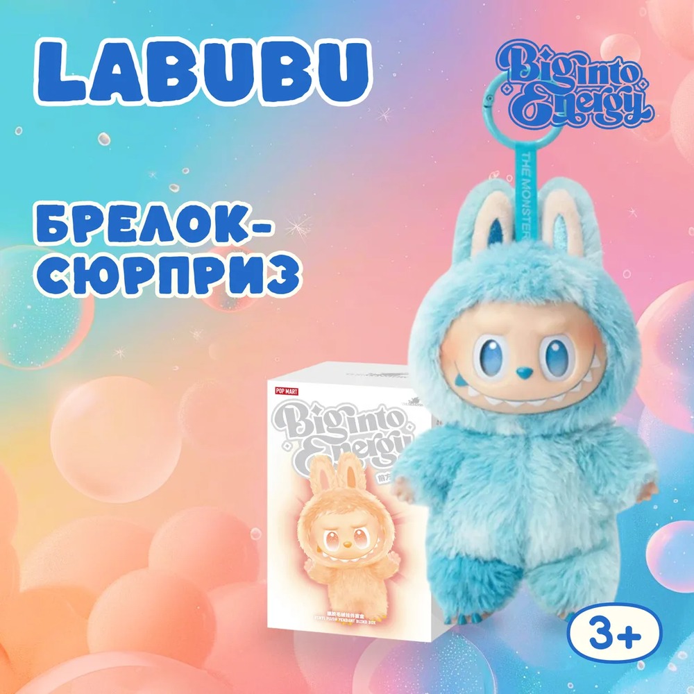 Фигурки Монстры Лабубу 6 шт, 17 см