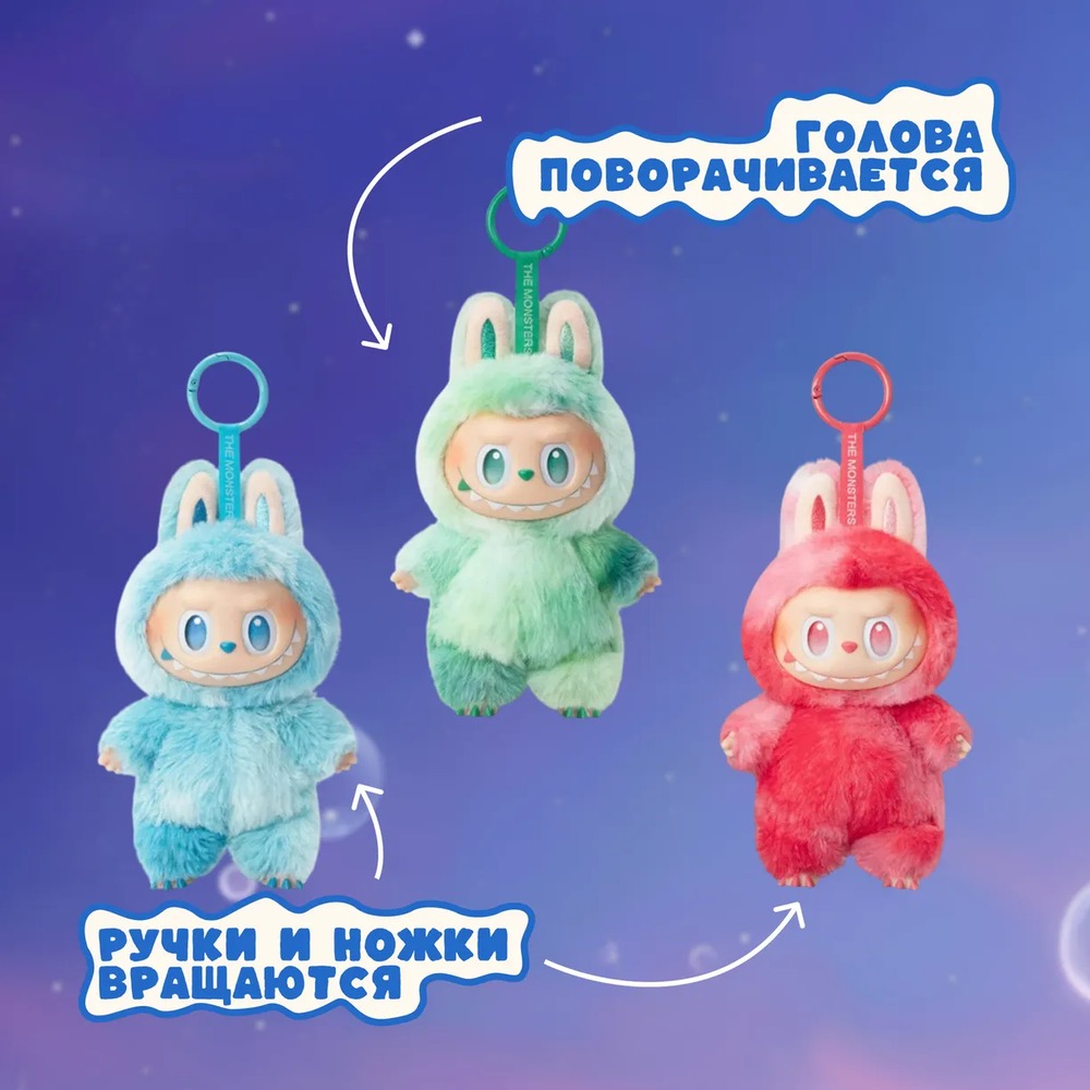 Фигурки Монстры Лабубу 6 шт, 17 см
